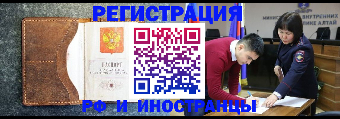 пропишу в квартире в Армянске