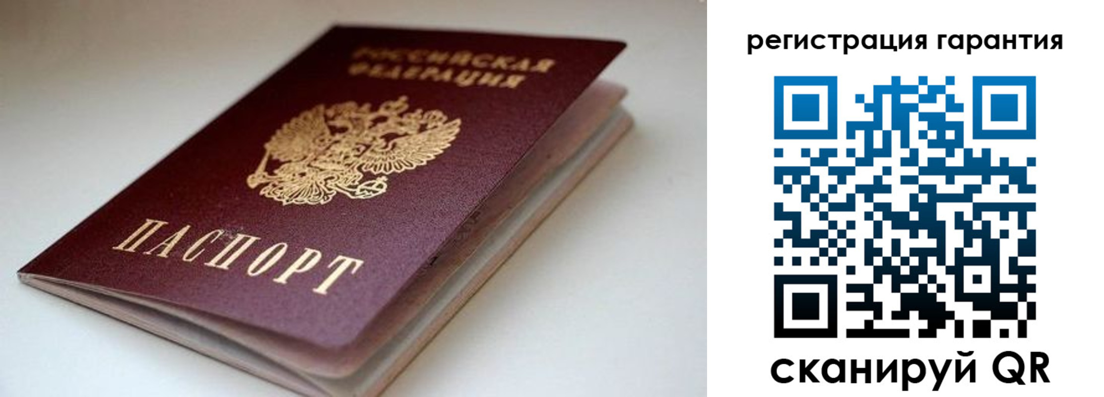 регистрация для школы в Армянске