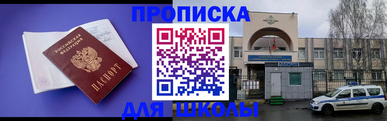 найти адрес прописки в Армянске